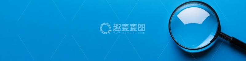 高清大图下载【趣麦麦图】蓝色背景上的放大镜特写