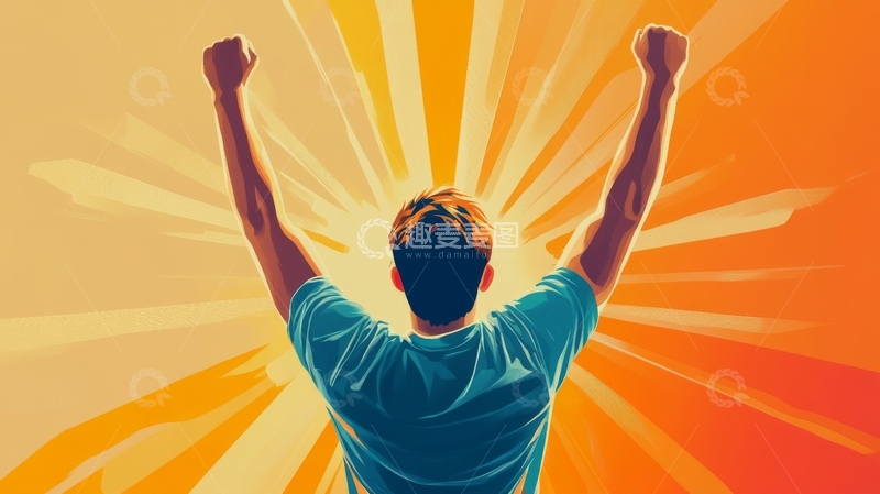 高清大图下载【趣麦麦图】胜利姿态的男子背影