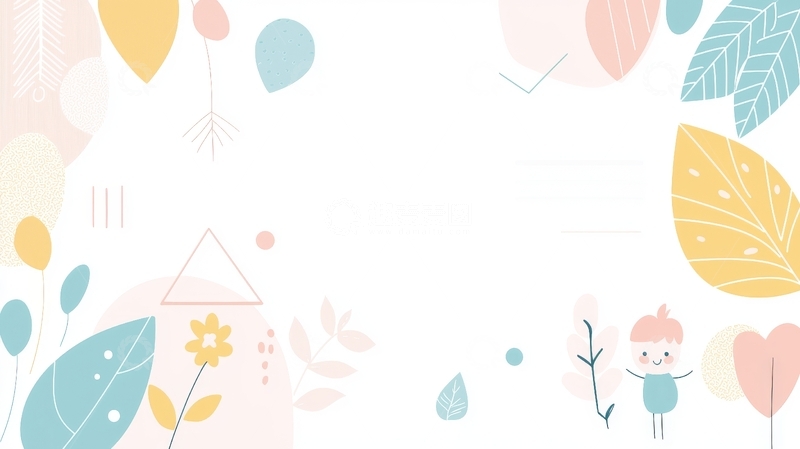高清大图下载【趣麦麦图】童趣插画背景，色彩柔和温馨
