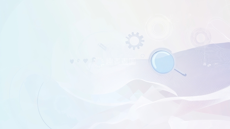 高清大图下载【趣麦麦图】科技元素与放大镜的抽象背景