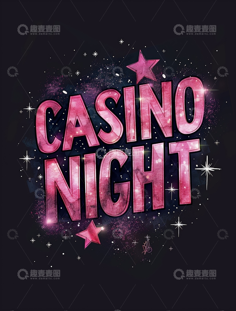 高清大图下载【趣麦麦图】璀璨星空下的赌场之夜