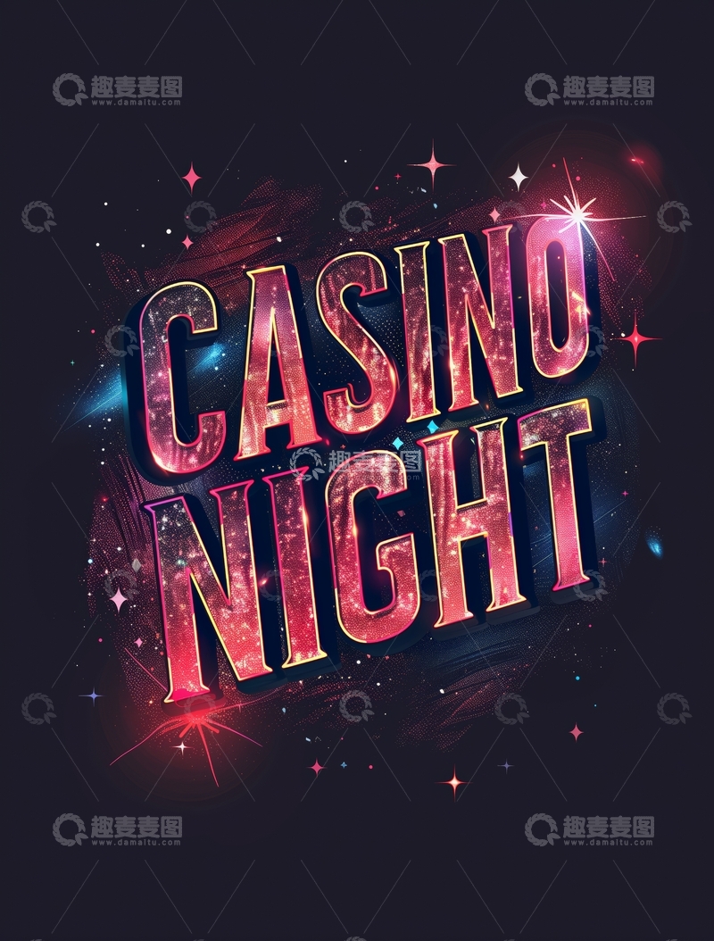 高清大图下载【趣麦麦图】璀璨星空下的赌场之夜