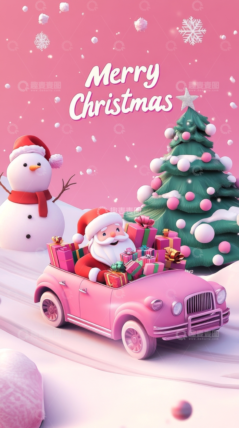 高清大图下载【趣麦麦图】圣诞老人驾驶粉色汽车送礼物