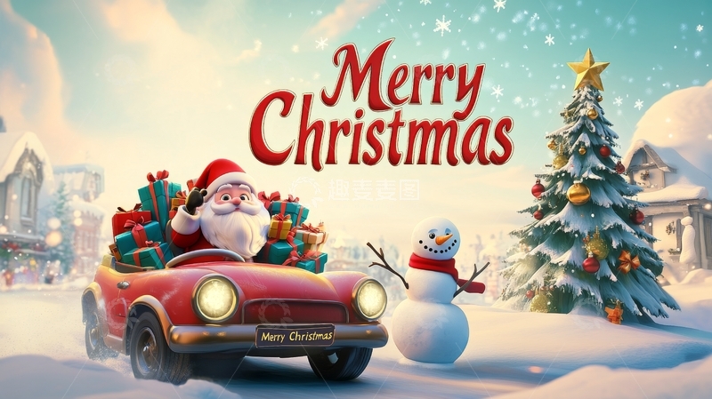 高清大图下载【趣麦麦图】圣诞老人驾车送礼，雪人相伴