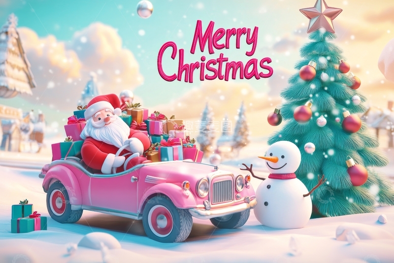 高清大图下载【趣麦麦图】圣诞老人驾驶粉色汽车送礼物