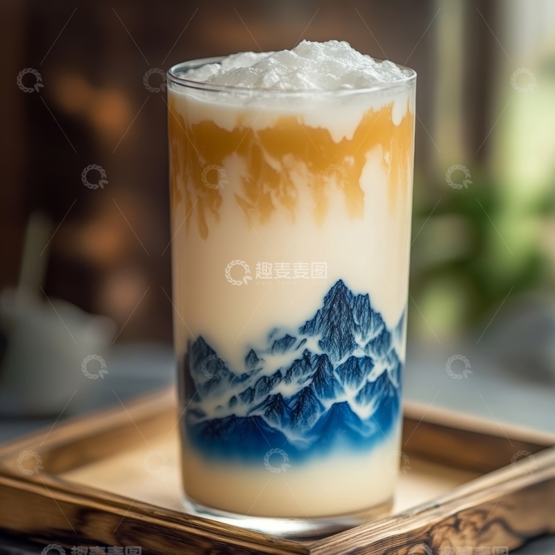 高清大图下载【趣麦麦图】山景奶茶，层次分明的饮品艺术