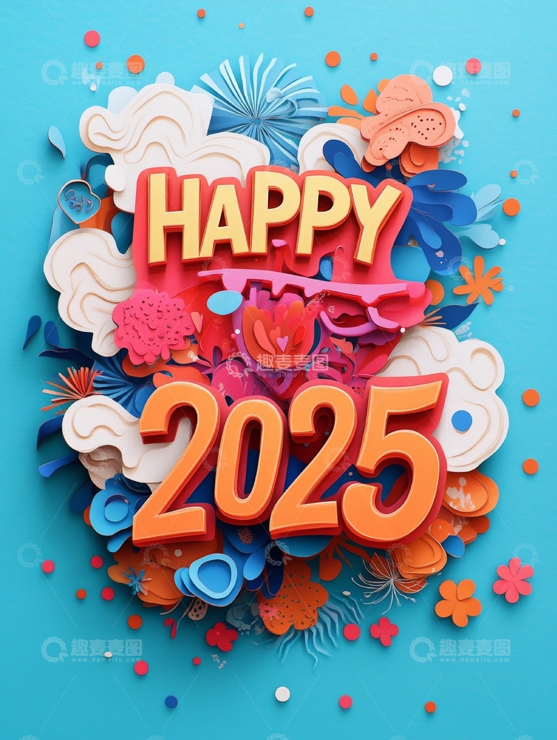 2025新年祝福艺术插画