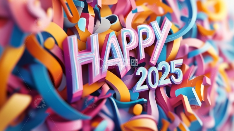 2025新年祝福彩带背景