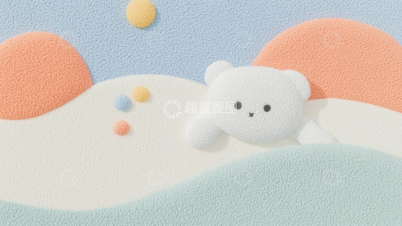 高清大图下载【趣麦麦图】柔软毛绒熊在梦幻色彩背景中