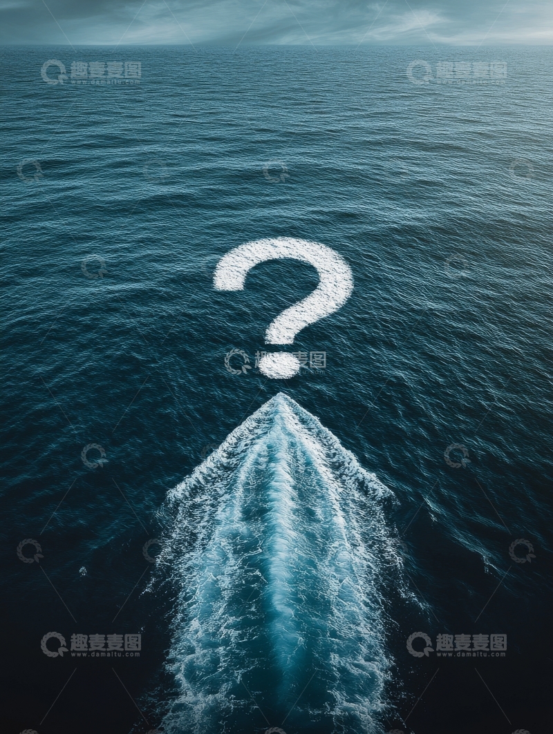 高清大图下载【趣麦麦图】航迹问号：海洋中的神秘符号