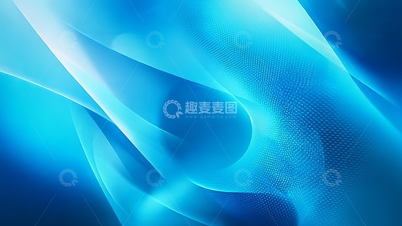 高清大图下载【趣麦麦图】蓝色抽象波浪背景