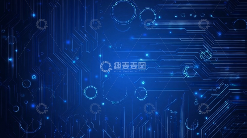 高清大图下载【趣麦麦图】蓝色电路板背景