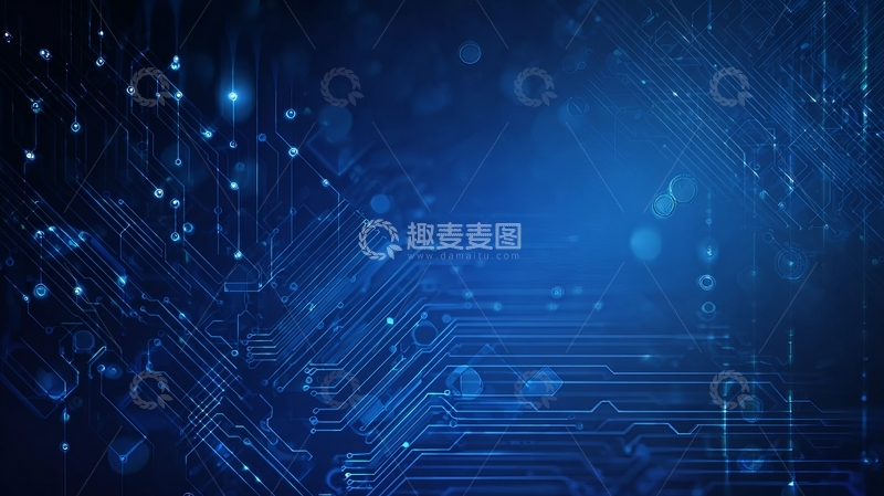 高清大图下载【趣麦麦图】蓝色电路板科技背景