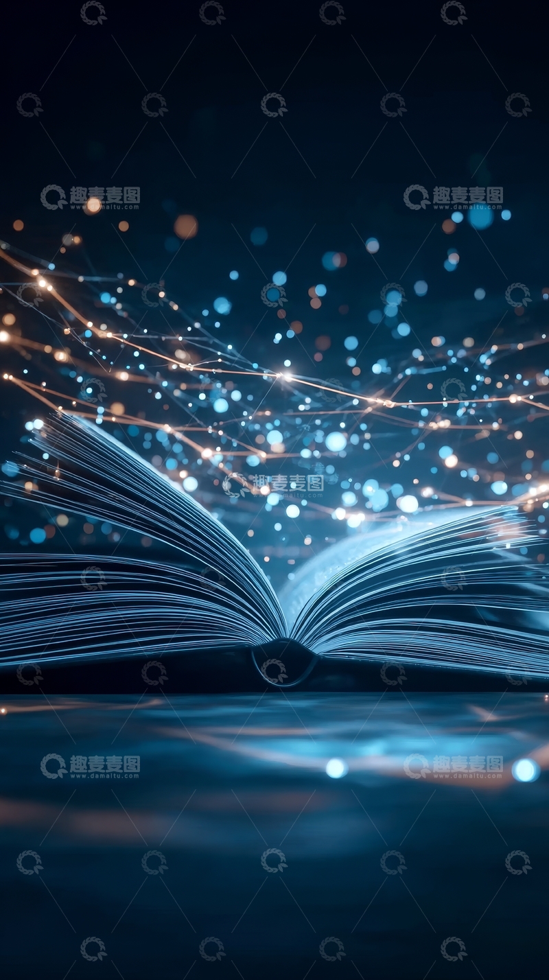 高清大图下载【趣麦麦图】光点飞舞的打开书本