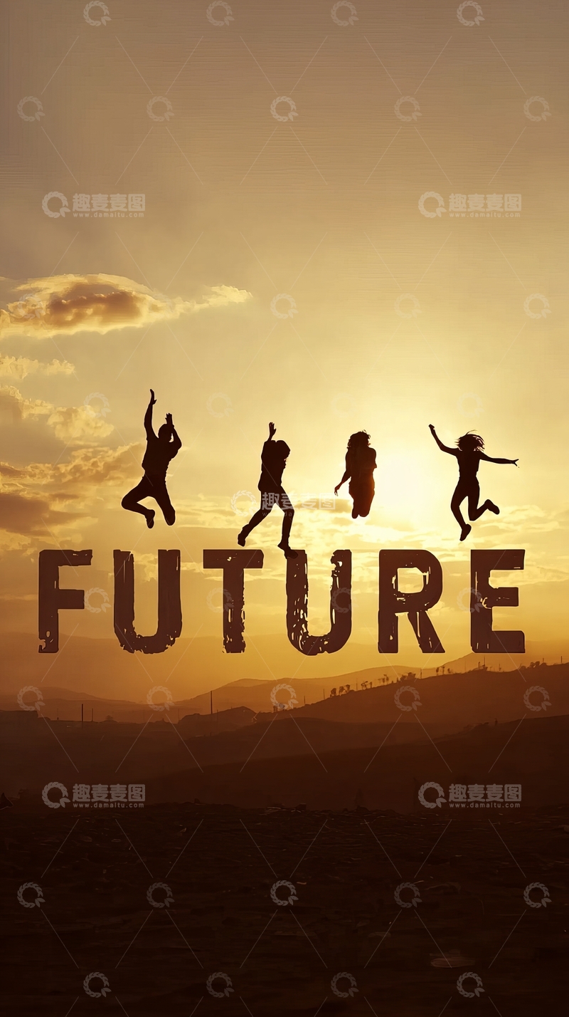高清大图下载【趣麦麦图】四人跳跃剪影映衬未来文字