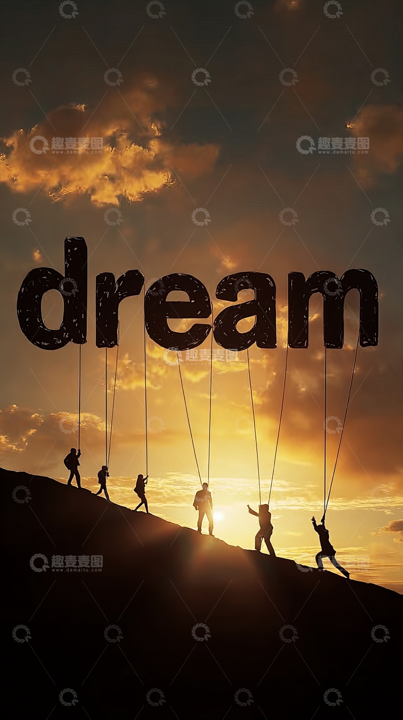高清大图下载【趣麦麦图】剪影人物攀登山坡追逐梦想