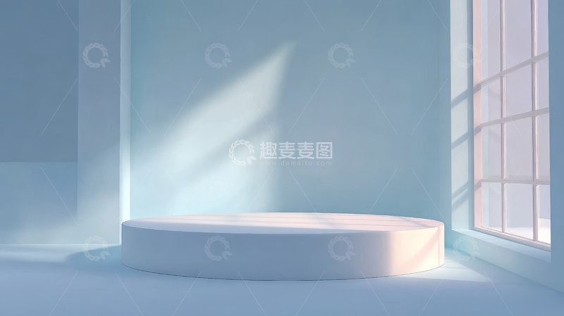 高清大图下载【趣麦麦图】明亮房间内的白色圆形平台