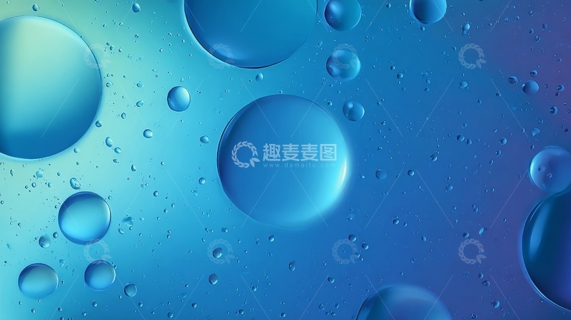 高清大图下载【趣麦麦图】蓝色背景上的水滴气泡