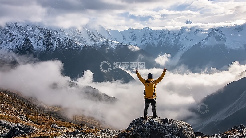 高清大图下载【趣麦麦图】登山者站在山顶双臂高举