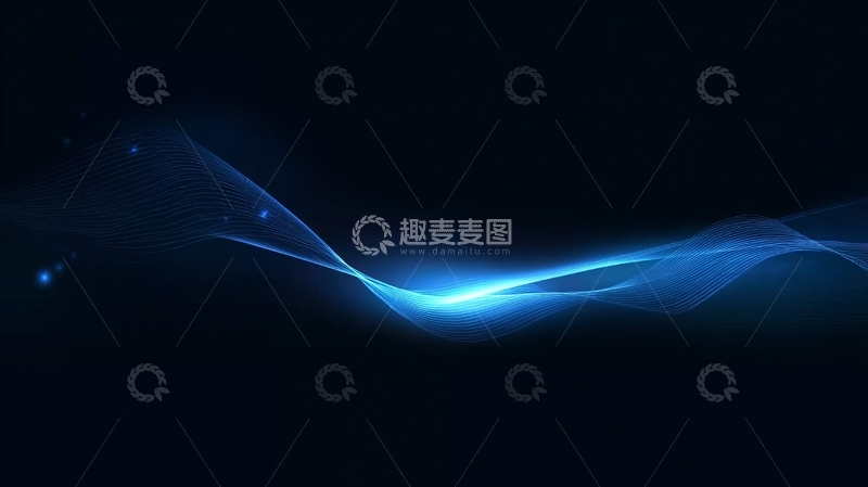 高清大图下载【趣麦麦图】蓝色光波在黑暗背景中流动的抽象艺术图案