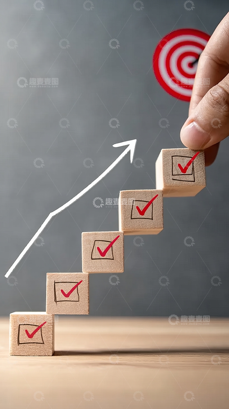 高清大图下载【趣麦麦图】手扶木制阶梯上标有对勾箭头指向靶心