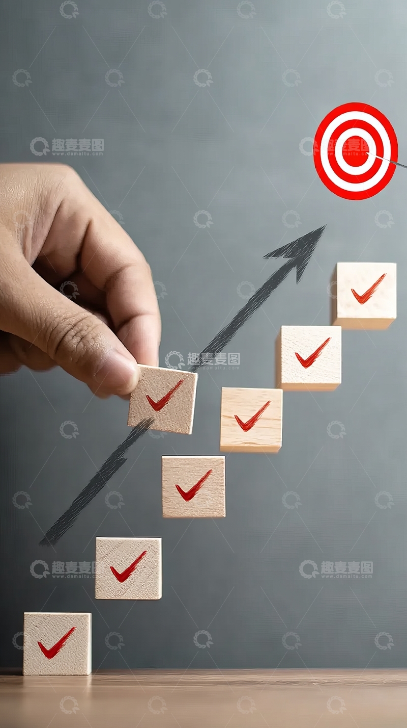 高清大图下载【趣麦麦图】手放置带有对勾方块的阶梯通向目标靶心