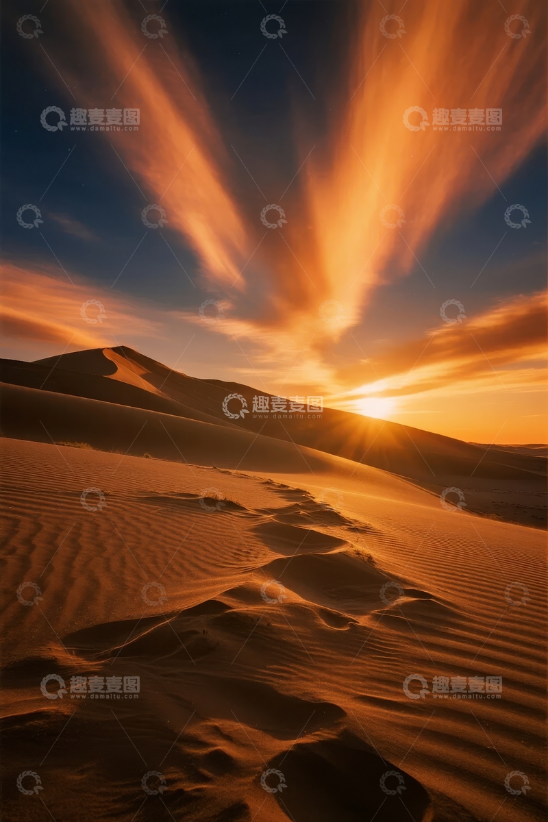 高清大图下载【趣麦麦图】沙漠日出时分光影交错的壮丽沙丘景象