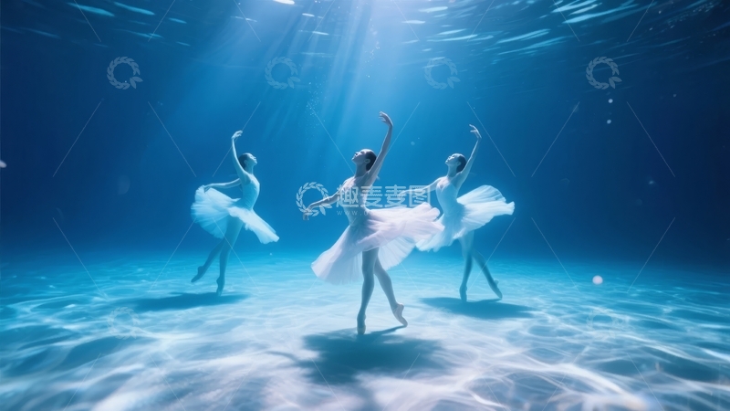 高清大图下载【趣麦麦图】三位芭蕾舞者在蓝色水下优雅起舞