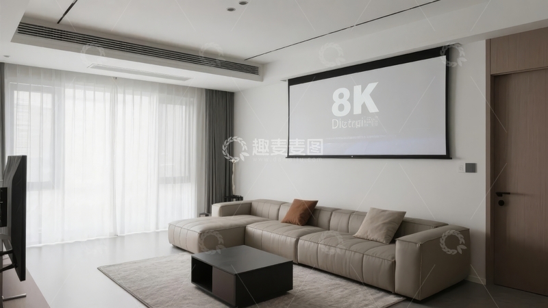 高清大图下载【趣麦麦图】现代客厅配备8K投影仪和舒适沙发