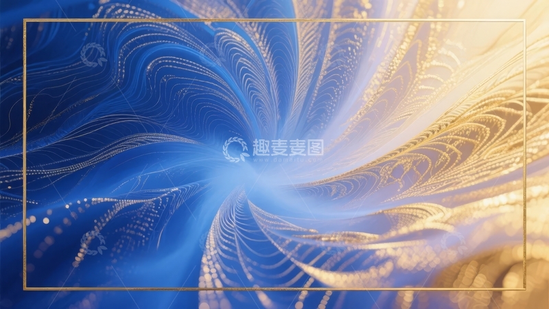 高清大图下载【趣麦麦图】蓝色与金色交织的抽象螺旋图案