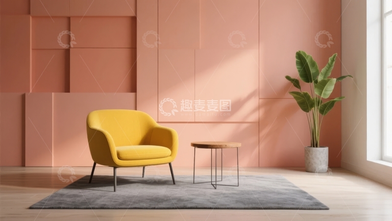 高清大图下载【趣麦麦图】粉色墙面现代简约室内空间配黄色扶手椅