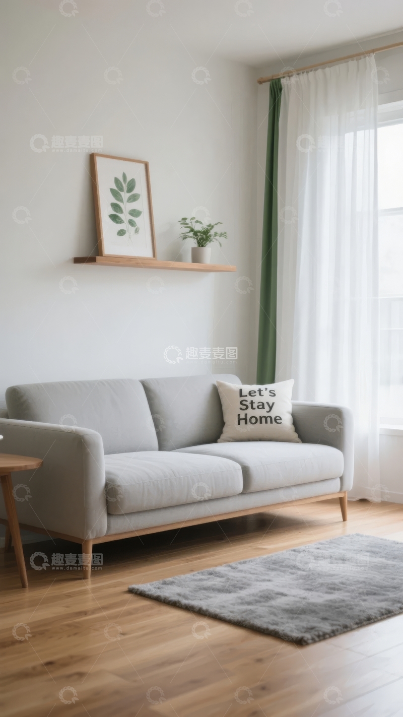 高清大图下载【趣麦麦图】简约风格客厅摆放灰色沙发与地毯