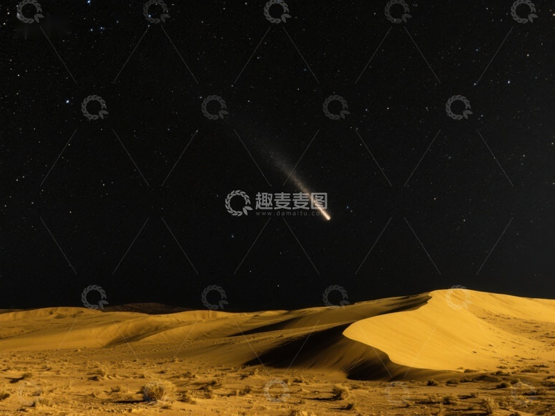 高清大图下载【趣麦麦图】夜空彗星划过沙漠沙丘