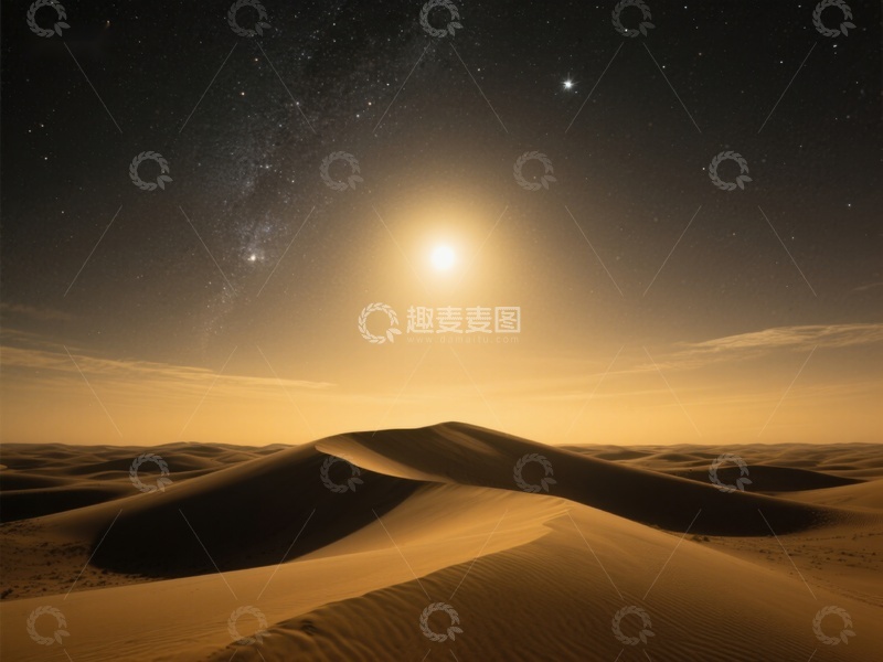 高清大图下载【趣麦麦图】沙漠夜景：星空下的沙丘