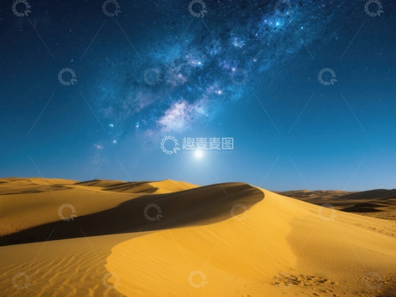 高清大图下载【趣麦麦图】沙漠夜景：星空下的沙丘