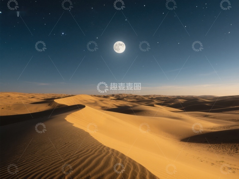 高清大图下载【趣麦麦图】月夜沙漠，星辰闪烁