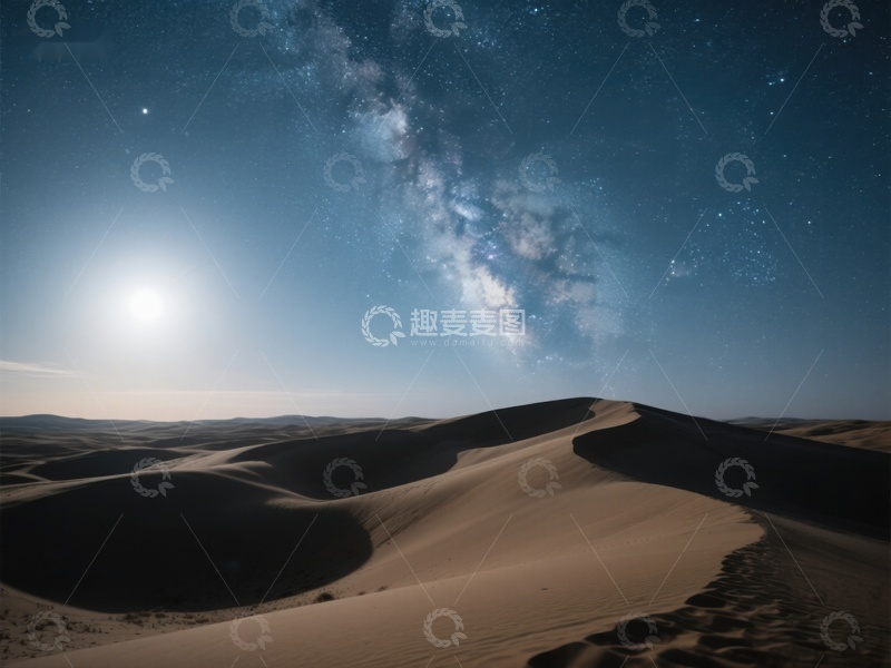 高清大图下载【趣麦麦图】沙漠夜景：银河与月光下的沙丘