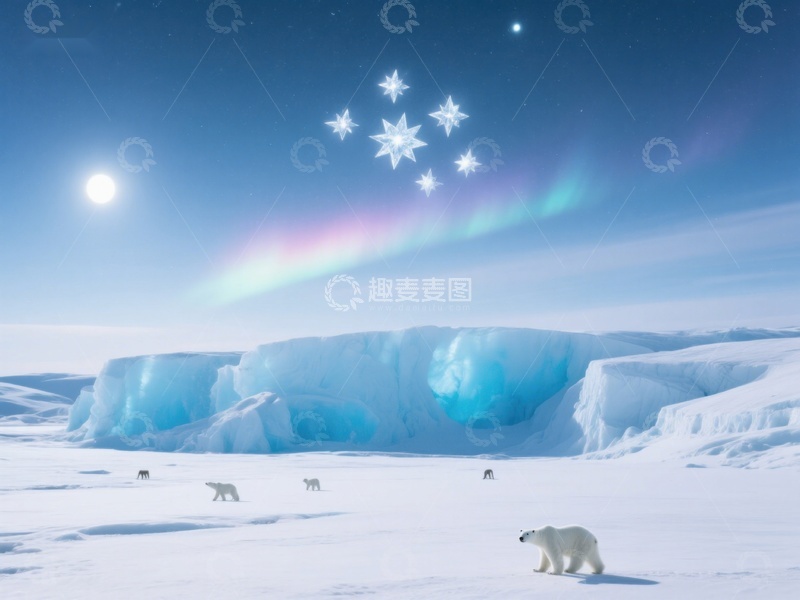 高清大图下载【趣麦麦图】-极地夜景：冰川、北极熊与星空