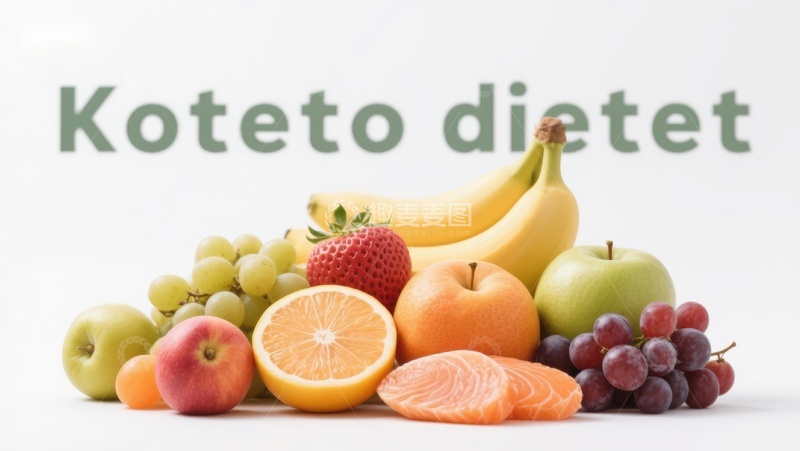 高清大图下载【趣麦麦图】新鲜水果与三文鱼展示，健康饮食概念