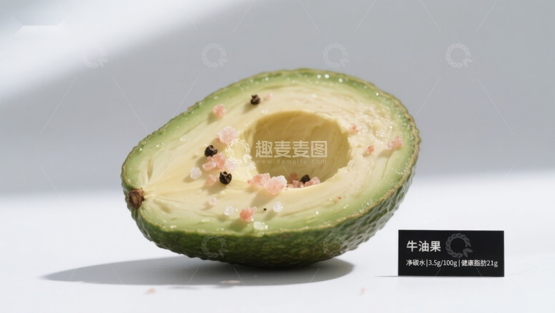 高清大图下载【趣麦麦图】牛油果切面撒盐，清新健康美食