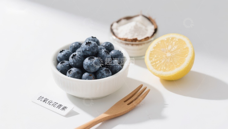高清大图下载【趣麦麦图】蓝莓柠檬与花青素的健康组合