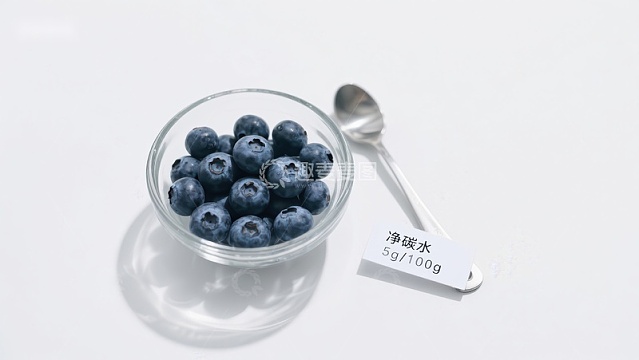 蓝莓与净碳水标签的健康展示