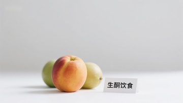 生酮饮食概念：水果与标识牌