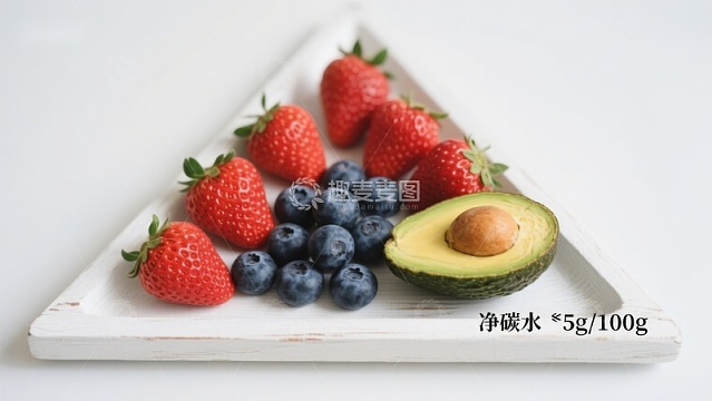 新鲜水果组合：草莓、蓝莓与牛油果