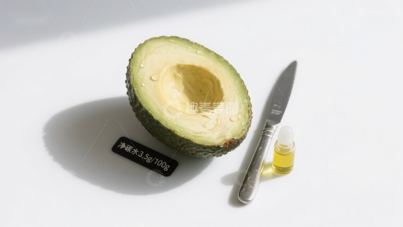 高清大图下载【趣麦麦图】切开的牛油果与小瓶精油