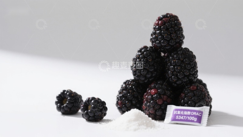 高清大图下载【趣麦麦图】黑莓堆叠与抗氧化指数标签