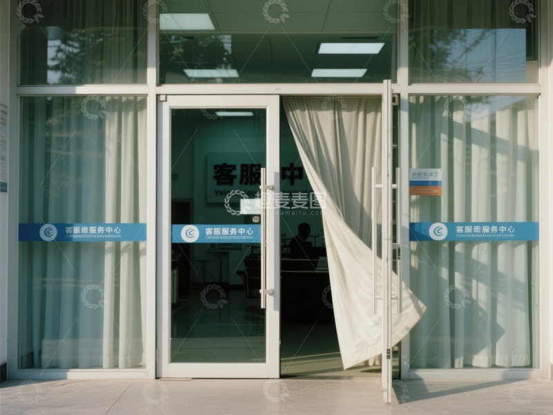 高清大图下载【趣麦麦图】客服中心入口，窗帘随风飘动