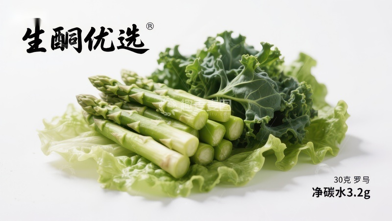 高清大图下载【趣麦麦图】新鲜芦笋与绿叶蔬菜组合