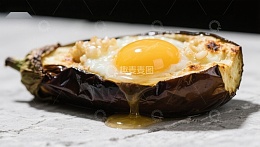 烤茄子配流心蛋
