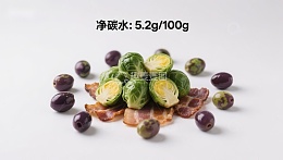 低净碳水蔬菜搭配黑橄榄与培根